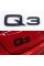 Емблема наклейка Q3 Audi Ауді Чорна на кришку багажника