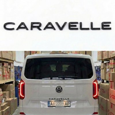 Емблема CARAVELLE на багажник Volkswagen Каравелла, чорна глянцева, Антихром шильдик наклейка