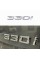 Шильдик напис багажника BMW БМВ 330i Хром для E46, E90, F30, G20