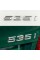 BMW Badge , Trunk Lettering BMW 535i, 535I, E34, E39, E60, E61, F07, F10, F11, G30
