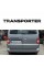 Емблема TRANSPORTER VW Фольцваген - Чорний, Шильдик надпис багажника транспортер