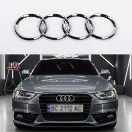 Передня емблема решітки радіатора Audi Ауді 273*94 мм Хром кільця