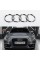 Передня емблема решітки радіатора Audi Ауді 273*94 мм Хром кільця