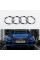 Передня емблема AUDI (Ауді) 249мм  - Хром кільця