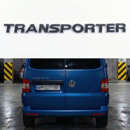 Емблема TRANSPORTER VW Фольцваген - Хром, Шильдик надпис багажника транспортер