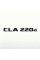 Шильдик надпись багажника CLA220d Mercedes-Benz Мерседес ЦЛА220Д Чорний