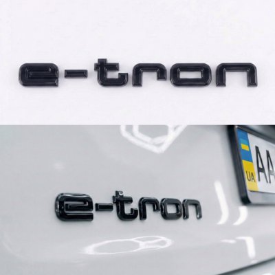 Емблема напис e-tron е-трон на багажник Audi, чорна глянцева, Антихром, шильдик наклейка