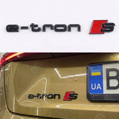 Емблема напис e-tron S е-трон С на багажник Audi, чорна глянцева, Антихром, шильдик наклейка