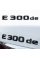 Шильдик надпись багажника E300de Mercedes-Benz Мерседес Е300де Чорний