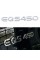 Шильдик надпись багажника EQS450 Mercedes-Benz Мерседес Хромований