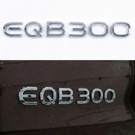 Шильдик надпись багажника EQB300 Mercedes-Benz Мерседес Хромований