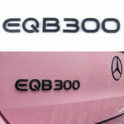 Шильдик надпись багажника EQB300 Mercedes-Benz Мерседес Чорний