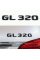 Шильдик надпись багажника GL320 Mercedes-Benz Мерседес ГЛ320 Чорний