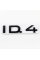 Emblem sticker on the trunk lid ID4 Volkswagen ID4 Volkswagen Black