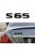 Шильдик надпись багажника S65 Mercedes-Benz Мерседес С65 Чорний