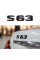 Шильдик надпись багажника S63 Mercedes-Benz Мерседес S63 Чорний