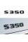 Шильдик надпись багажника S350 Mercedes-Benz Мерседес С350 Чорний