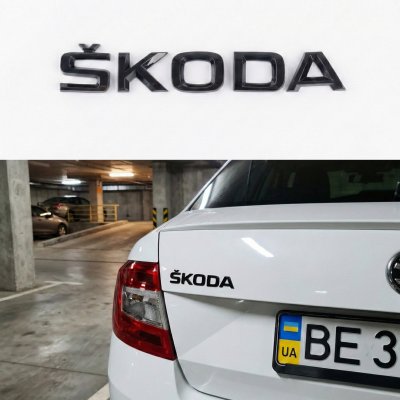 Шильдик на багажник, надпис на багажник Шкода SKODA Чорний глянець