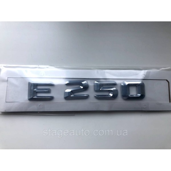 Шильдік Напис Багажника Mercedes Benz E250