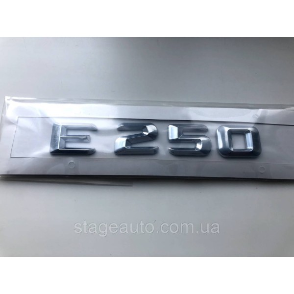 Шильдік Напис Багажника Mercedes Benz E250