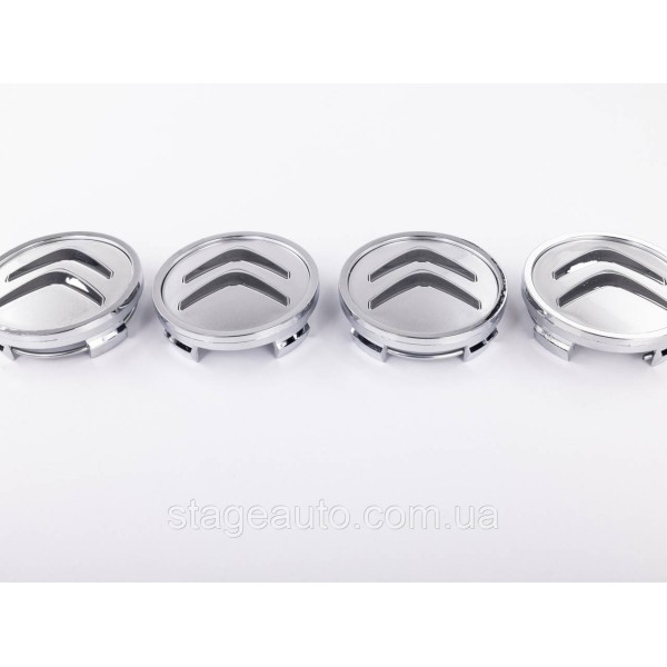 Citroen alloy wheel caps 60 mm silver