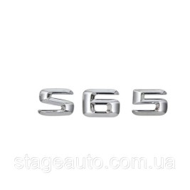 Шильдік Напис Багажника Mercedes Benz S65