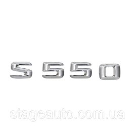 Шильдік Напис Багажника Mercedes Benz S550