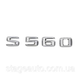 Шильдік Напис Багажника Mercedes Benz S560