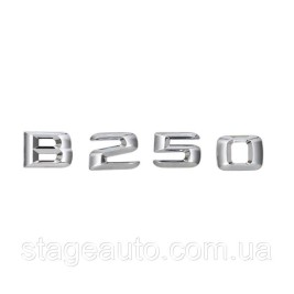 Шильдік Напис Багажника Mercedes Benz B250