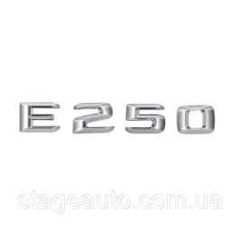 Шильдік Напис Багажника Mercedes Benz E250