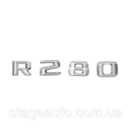 Шильдік Напис Багажника Mercedes Benz R280