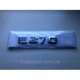 Емблема шильдик напис багажника Mercedes-Benz E270