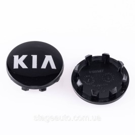 Ковпачки заглушки в литі диски KIA (КІА) 58 мм Лого Хром Чорні C5314K58