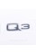 Emblem sticker Q3 Audi Audi Chrome on the trunk lid