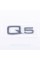 Emblem sticker Q5 Audi Audi Chrome on the trunk lid