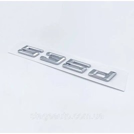 BMW nameplate, BMW trunk inscription 535d, 535D, E34, E39, E60, E61, F07, F10, F11, G30