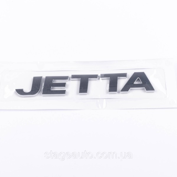 Emblem sticker on the trunk lid JETTA Volkswagen JETTA 13.2 x 2.3 cm Chrome
