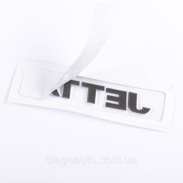 Emblem sticker on the trunk lid JETTA Volkswagen JETTA 13.2 x 2.3 cm Chrome
