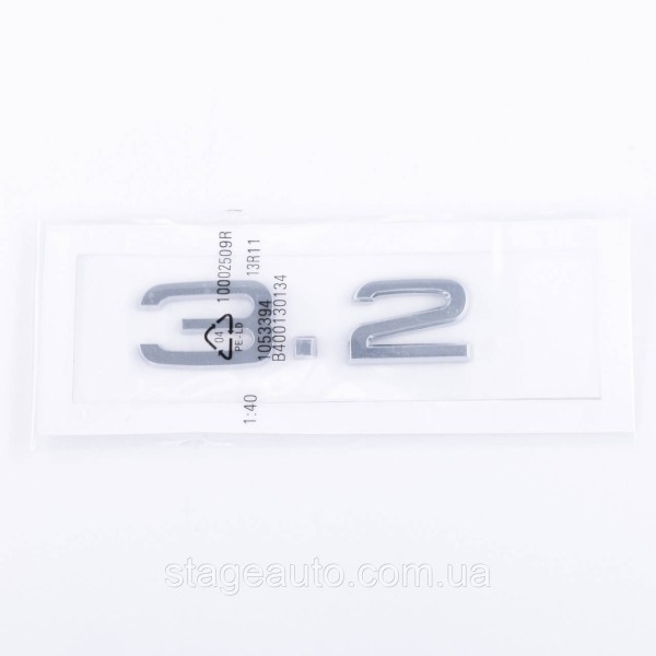 Trunk nameplate, trunk inscription Audi, Audi 3.2, A3, A4, A5, A6, A7, A8, Q3, Q5, Q7