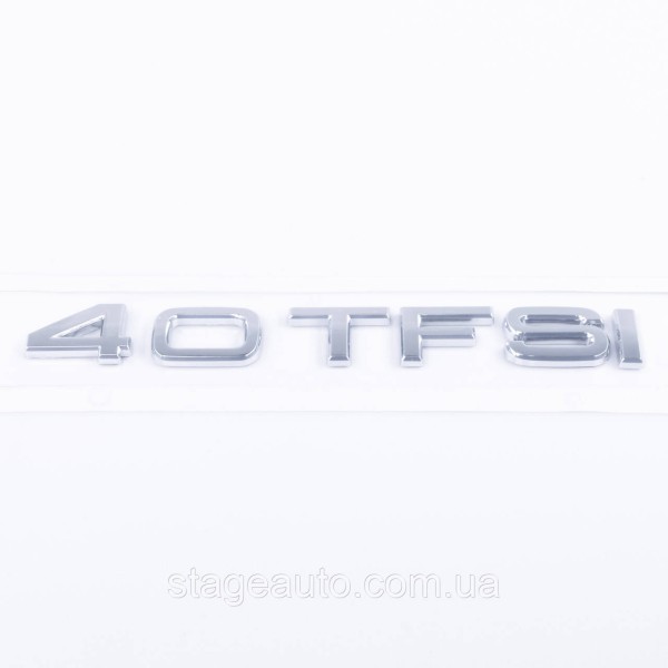 Емблема задня наклейка на кришку багажника 40 TFSI Audi Ауді Хром 182x22 mm