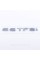 Emblem rear sticker on the trunk lid 55 TFSI Audi Audi Chrome 182x22 mm