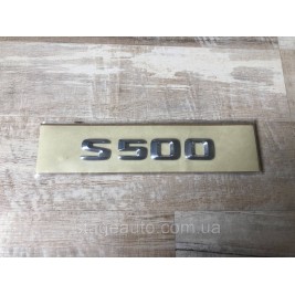 Nameplate Inscription Trunk Mercedes Benz S500 W220 W221 W222 W223