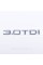 Audi trunk sign, Audi trunk inscription, Audi 3.0TDI, A3, A4, A5, A6, A7, A8, Q3, Q5, Q7, 3.0TDI