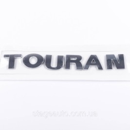 Emblem sticker on the trunk lid TOURAN Volkswagen TOURAN 18 x 2.3 cm Chrome