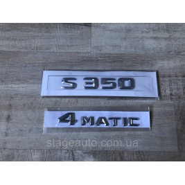Шильдик Напис Багажника Mercedes Benz S350 4matic, S350 4matic, W140, W220, W221, W222, W223, S350, 4matic