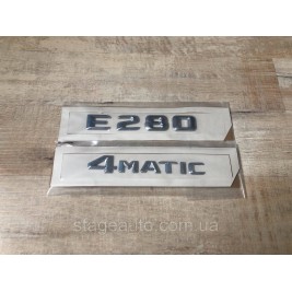Шильдик Напис Багажника Mercedes Benz E280 4matic, W124, W210, W211, W212, W213, E280, 4matic, E280 4matic