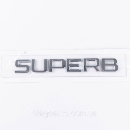 Badge emblem on the trunk SUPERB for ŠKODA, Superb for Škoda chrome