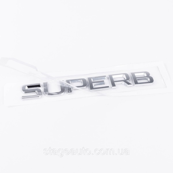Badge emblem on the trunk SUPERB for ŠKODA, Superb for Škoda chrome