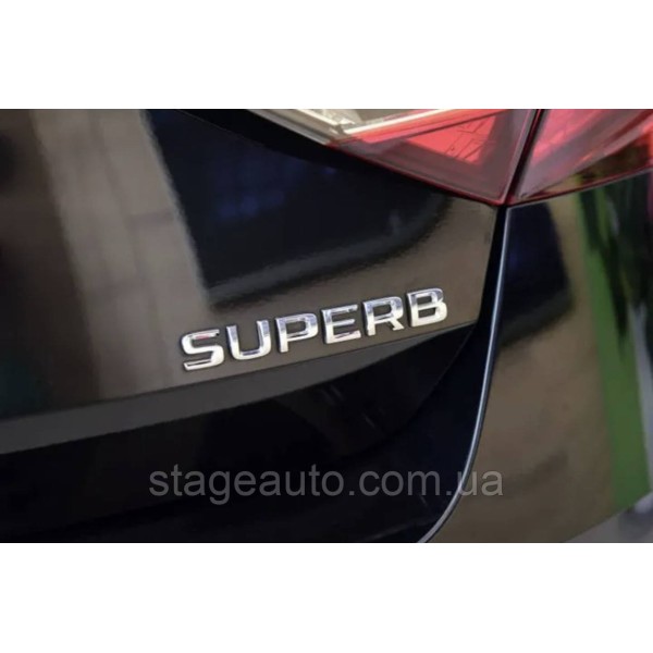 Badge emblem on the trunk SUPERB for ŠKODA, Superb for Škoda chrome