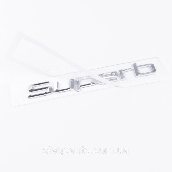 Badge emblem on the trunk SUPERB for ŠKODA, Superb for Škoda chrome